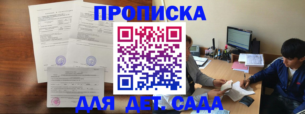 пропишу в квартире в Катайске