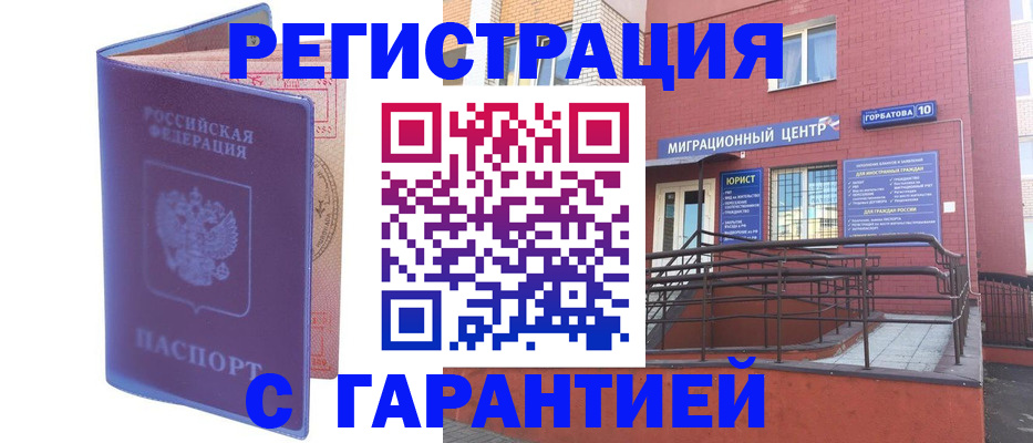 пропишу в квартире в Катайске