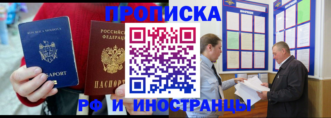 где прописаться в Катайске