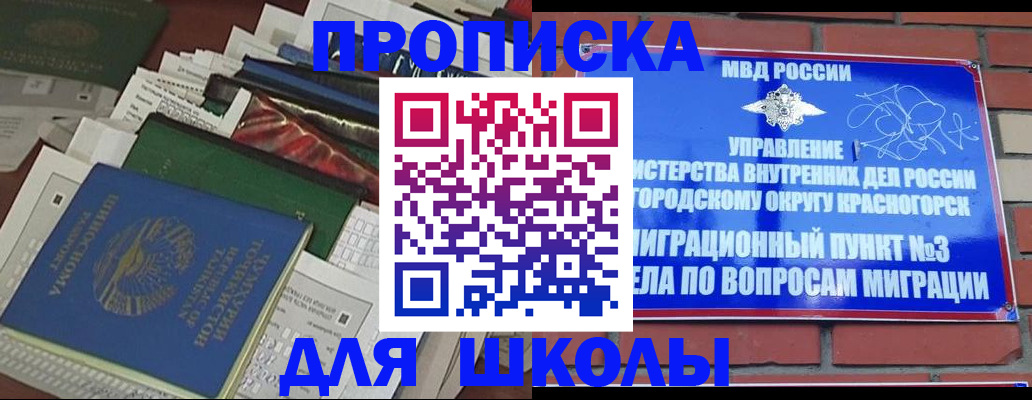 найти адрес прописки в Катайске