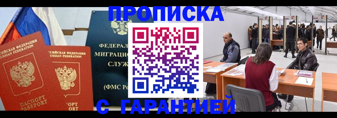 регистрация для школы в Катайске